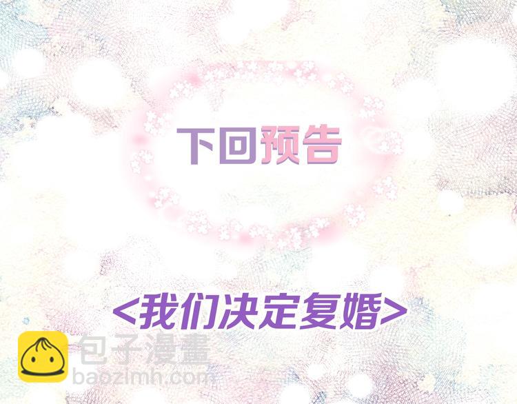 第3话 损失惨重127