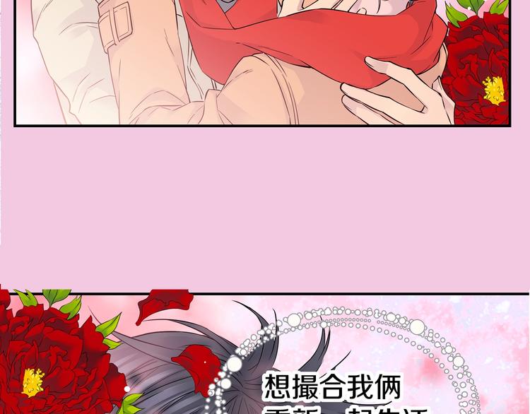 第3话 损失惨重131