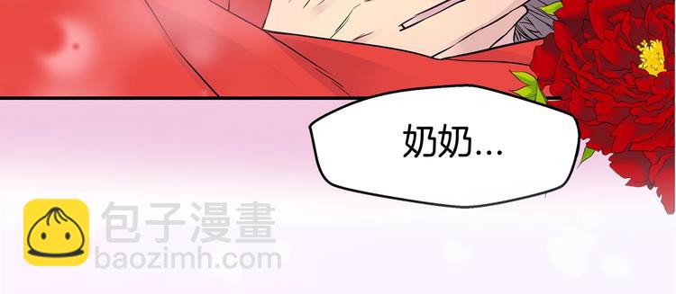 第3话 损失惨重133