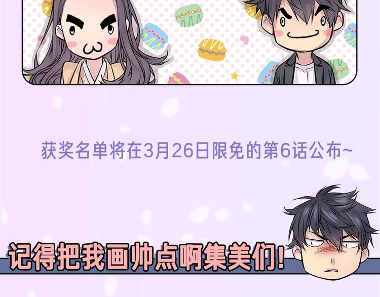 第3话 损失惨重138