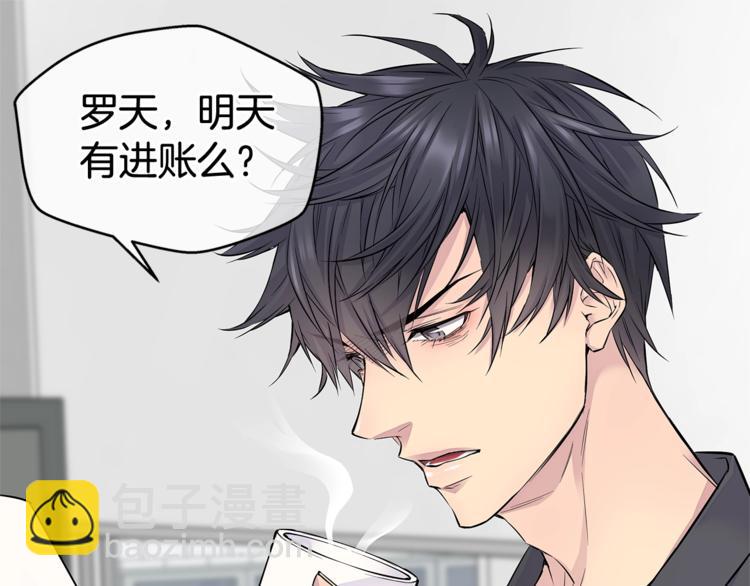 第3话 损失惨重96