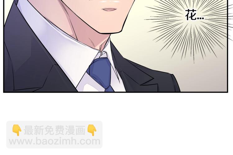 第12话 kiss的感觉101