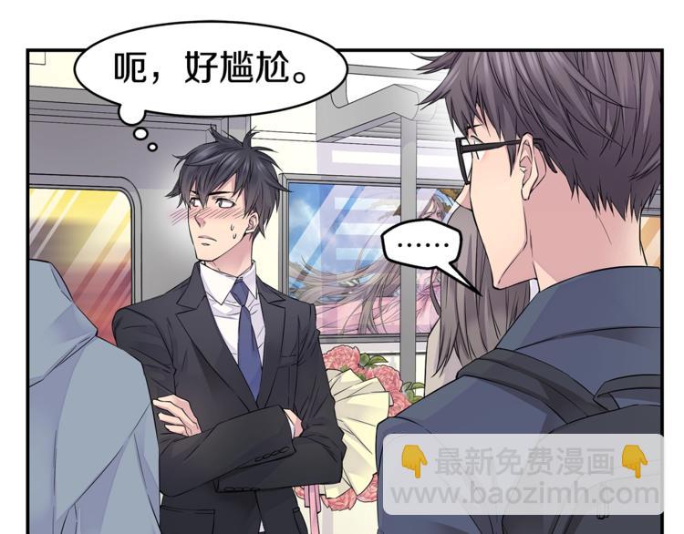 第12话 kiss的感觉110