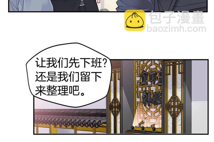 第12话 kiss的感觉111