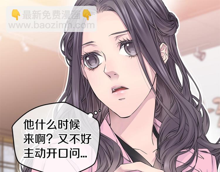 第12话 kiss的感觉114
