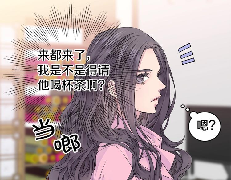 第12话 kiss的感觉118