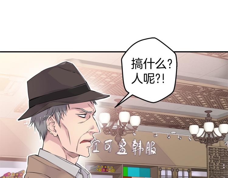 第12话 kiss的感觉122