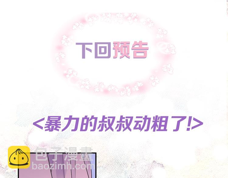 第12话 kiss的感觉125