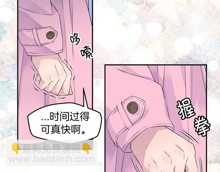第12话 kiss的感觉126
