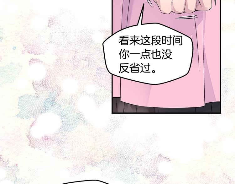 第12话 kiss的感觉127