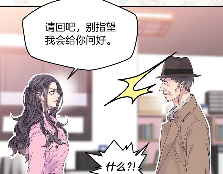 第12话 kiss的感觉128