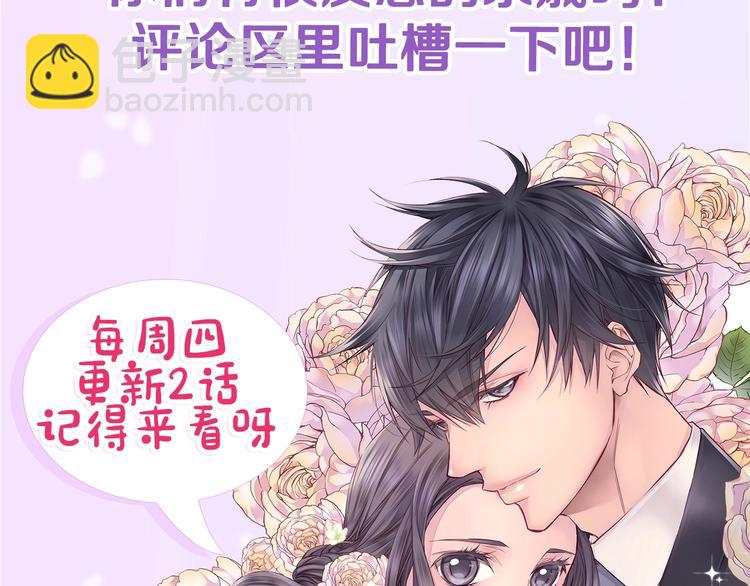 第12话 kiss的感觉136
