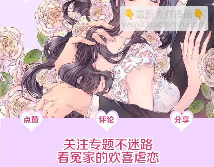 第12话 kiss的感觉137