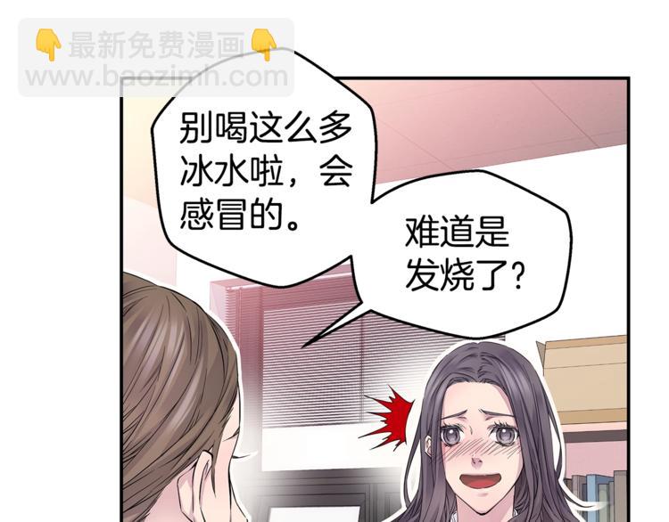 第12话 kiss的感觉16