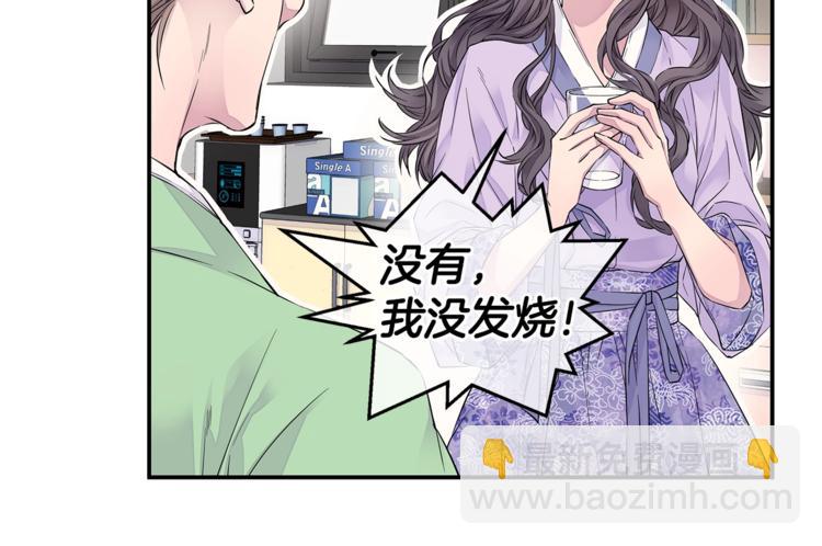 第12话 kiss的感觉17