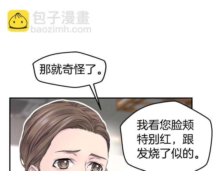 第12话 kiss的感觉18