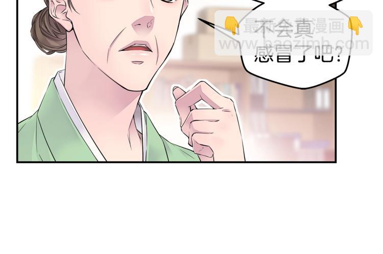 第12话 kiss的感觉19