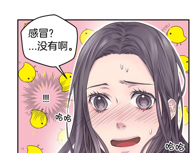 第12话 kiss的感觉20