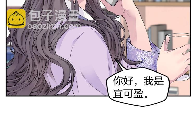 第12话 kiss的感觉25