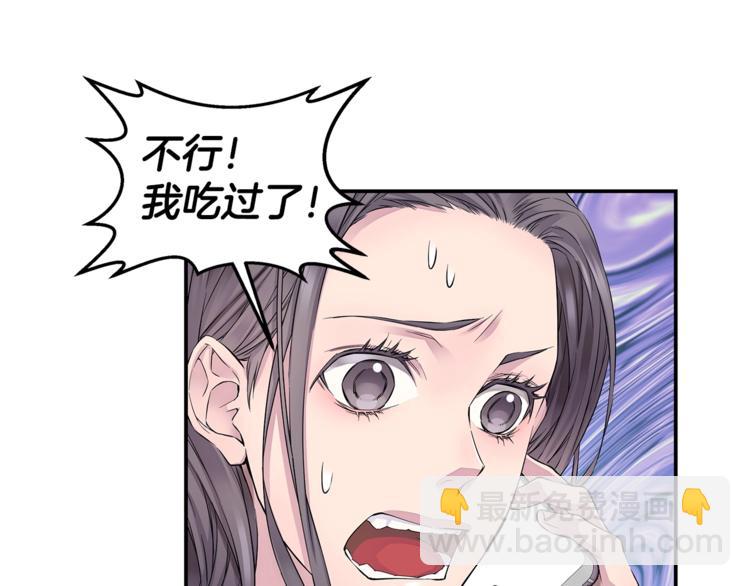 第12话 kiss的感觉32