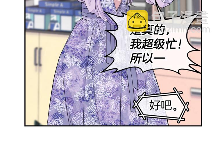 第12话 kiss的感觉37
