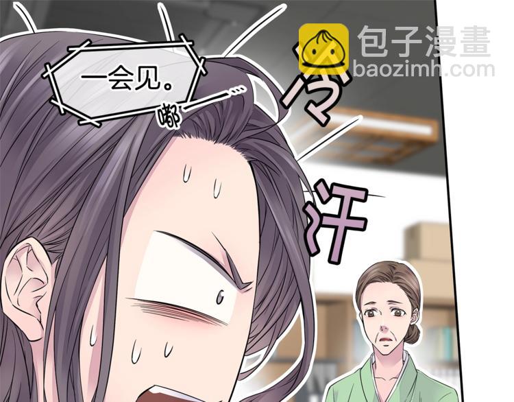 第12话 kiss的感觉42