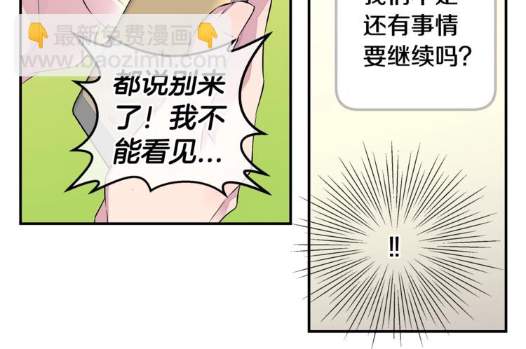 第12话 kiss的感觉45