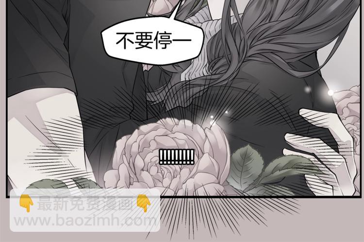 第12话 kiss的感觉53
