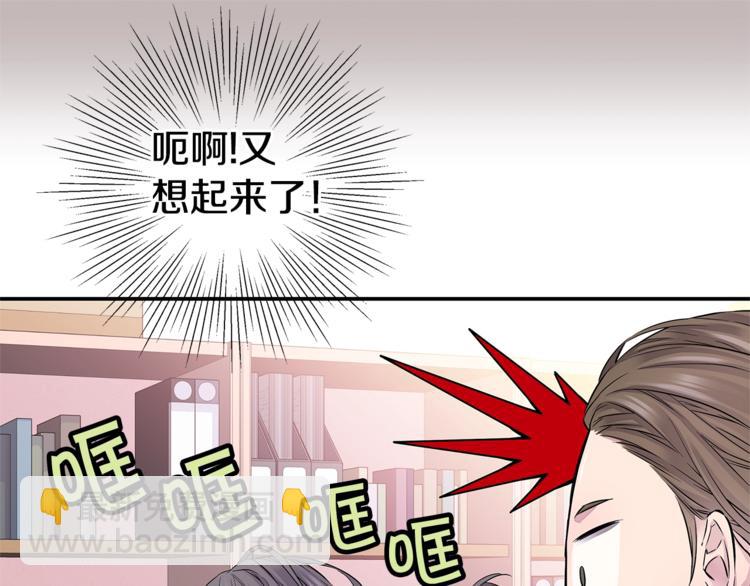第12话 kiss的感觉54