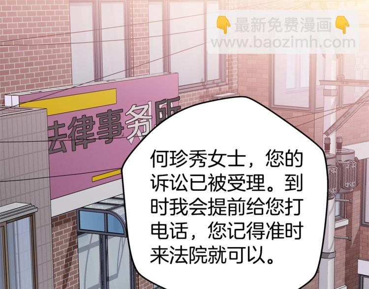 第12话 kiss的感觉58