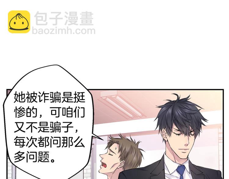 第12话 kiss的感觉60