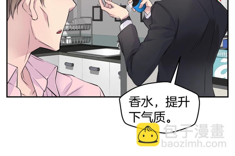 第12话 kiss的感觉63