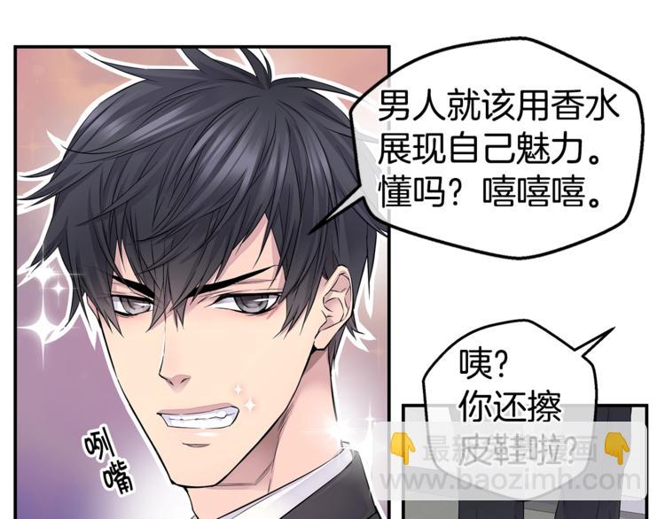 第12话 kiss的感觉64
