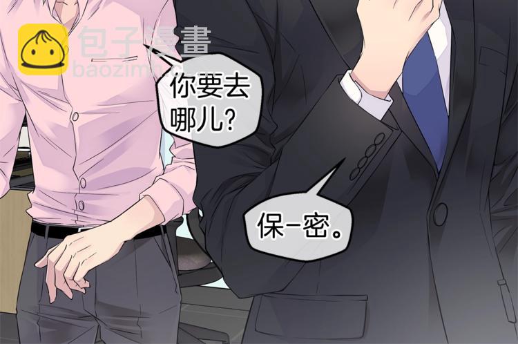 第12话 kiss的感觉67