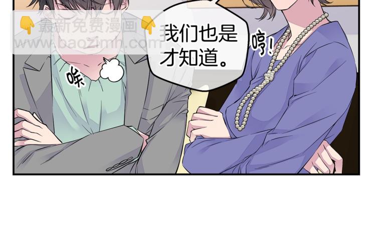 第12话 kiss的感觉7