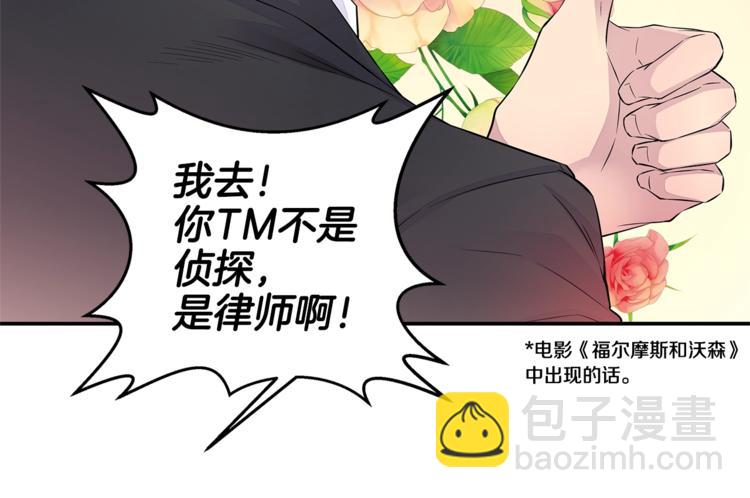 第12话 kiss的感觉71