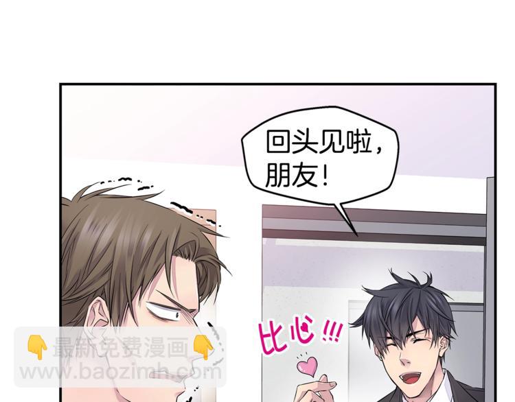 第12话 kiss的感觉72