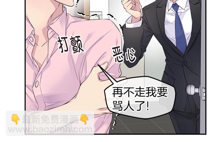 第12话 kiss的感觉73