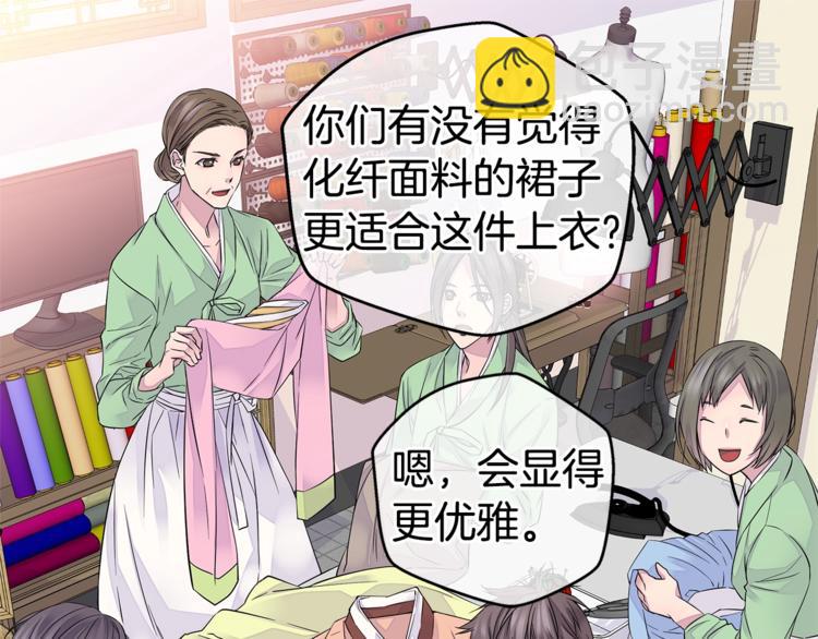 第12话 kiss的感觉78