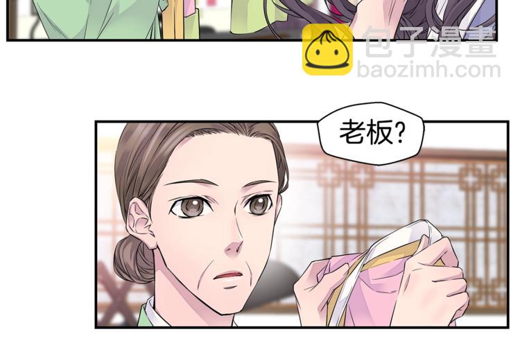 第12话 kiss的感觉83