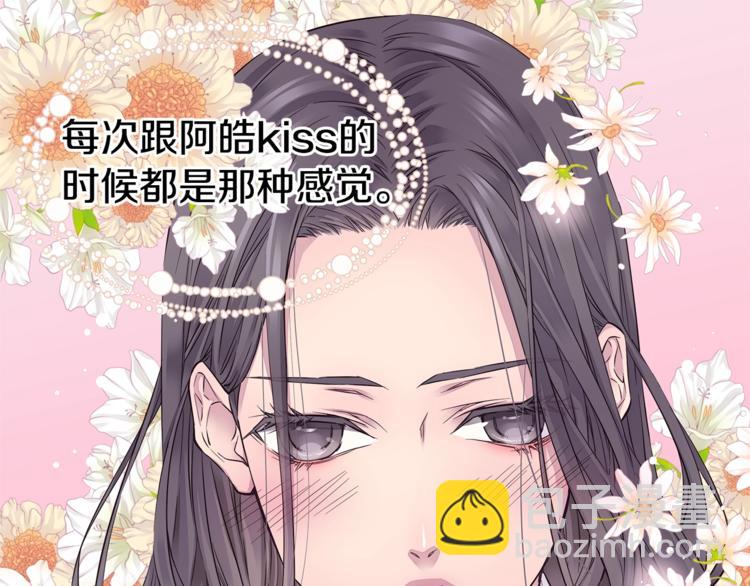 第12话 kiss的感觉84