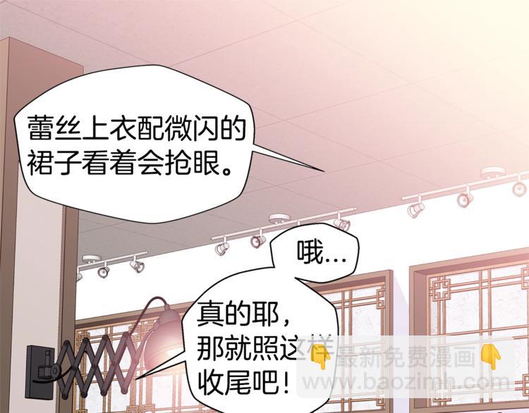 第12话 kiss的感觉88