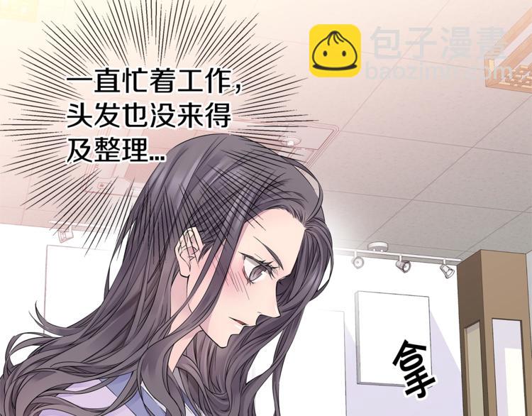 第12话 kiss的感觉94