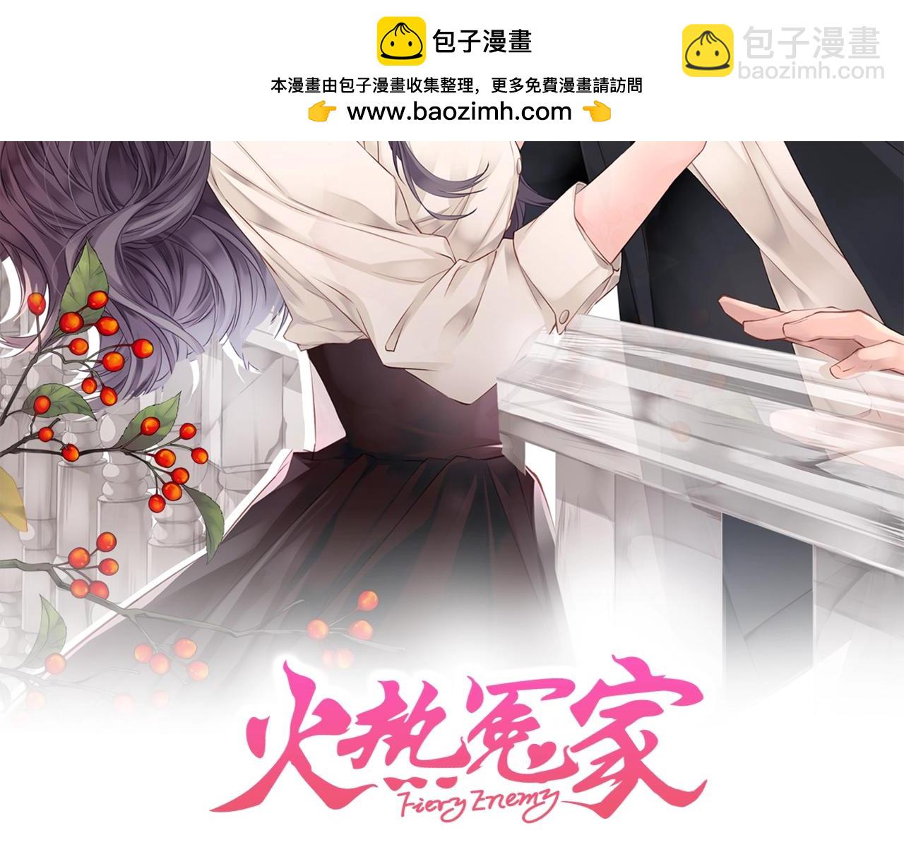 第32话 隐瞒?1