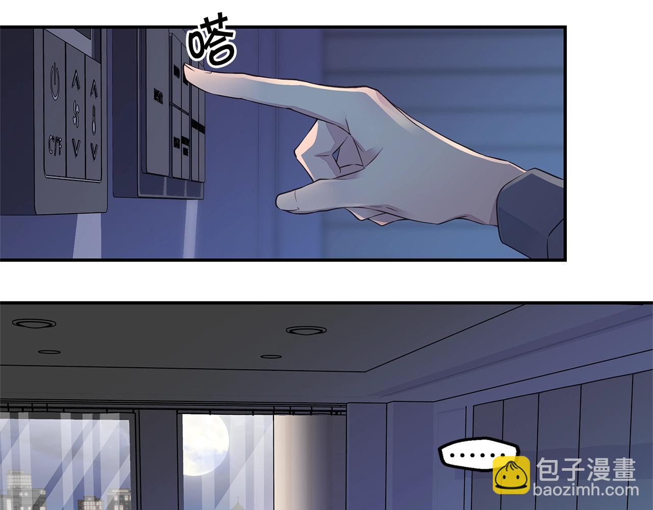 第32话 隐瞒?10