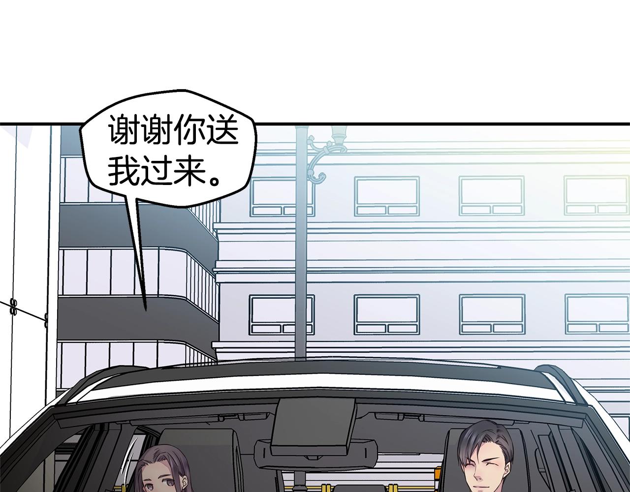 第32话 隐瞒?102