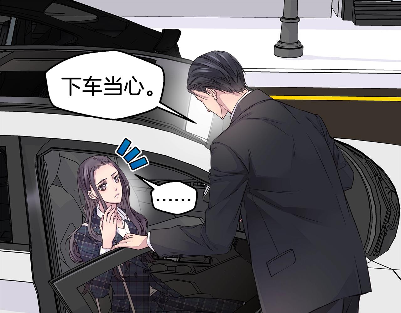 第32话 隐瞒?110