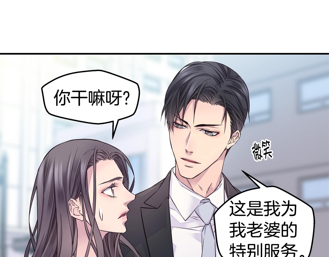 第32话 隐瞒?112