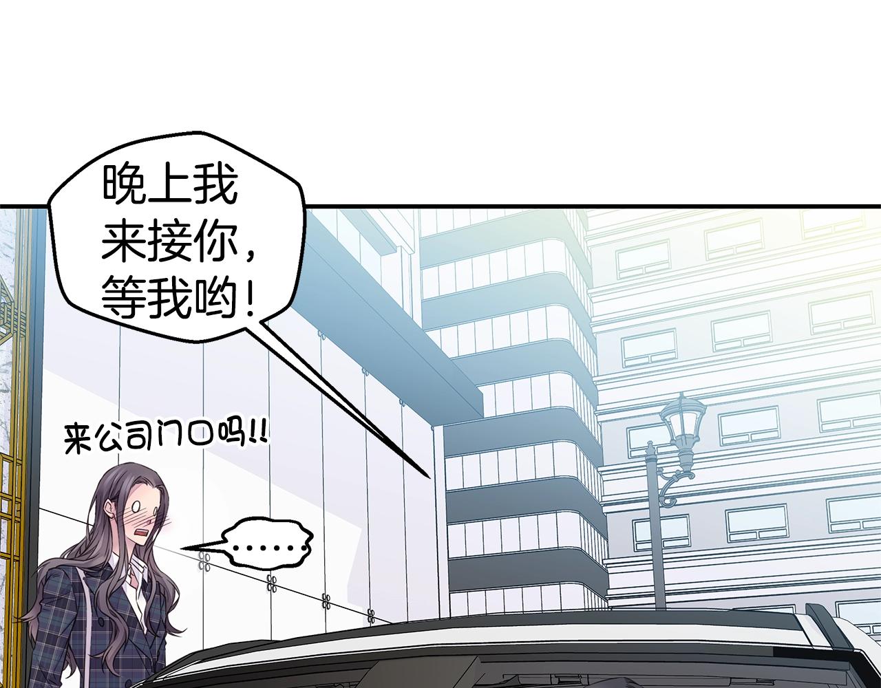 第32话 隐瞒?118