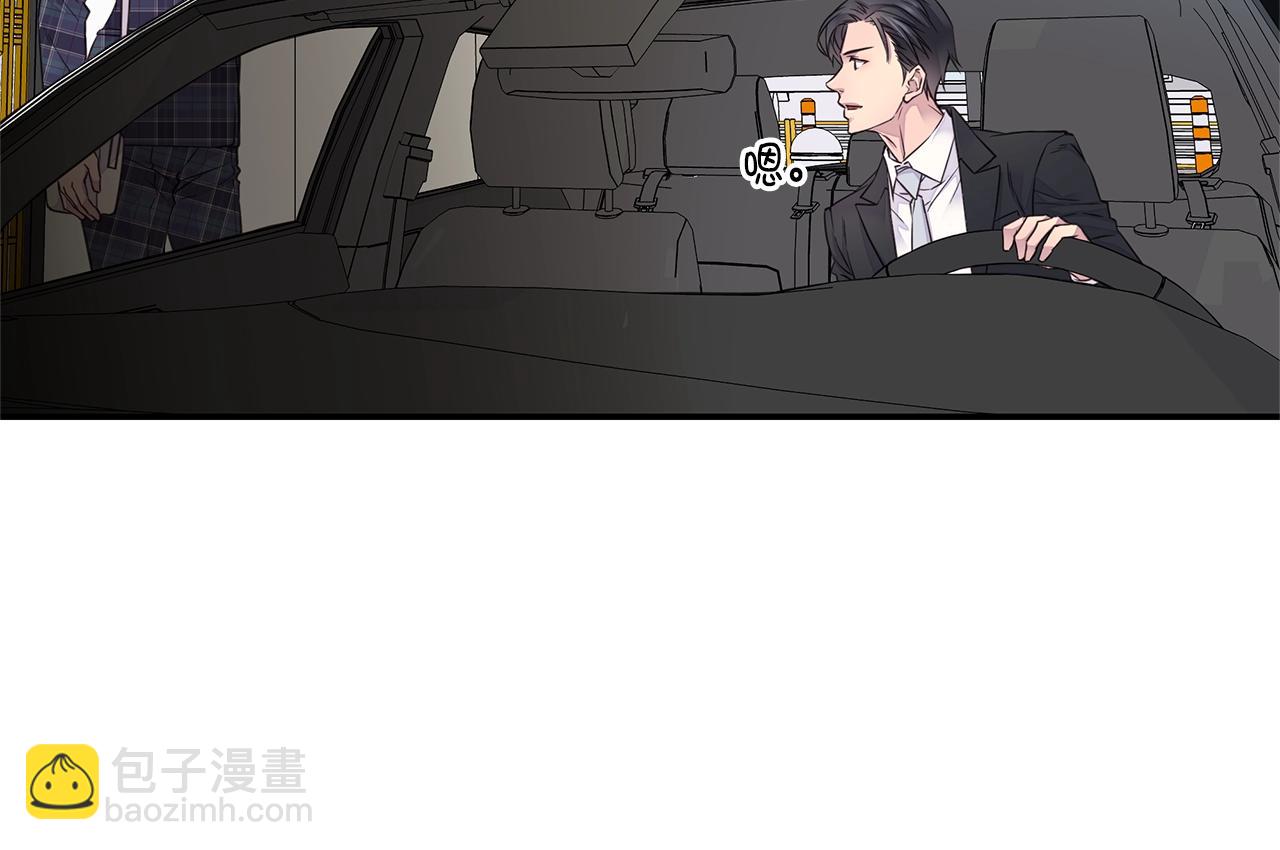 第32话 隐瞒?119